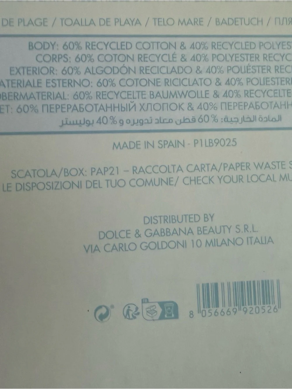 Dolce Gabbana light blue towel